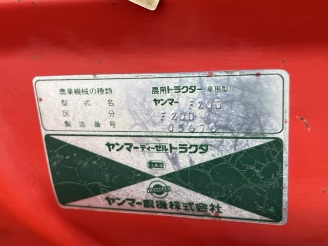 Tractor — Auction (lot 8457-1338)