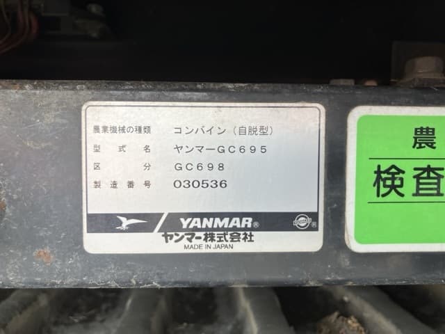 Combine — Auction (lot 8457-1353)