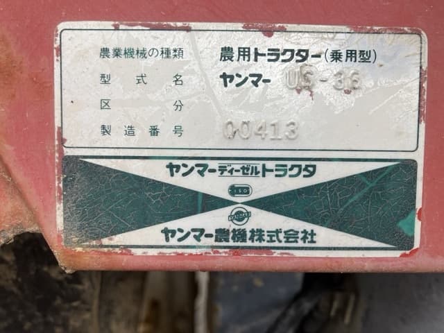 Tractor — Auction (lot 8457-1356)