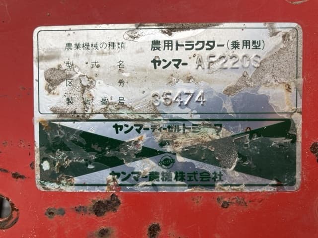 Tractor — Auction (lot 8457-1357)