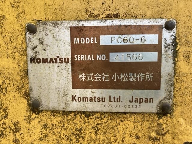 EXCAVATOR — Auction (lot 8457-136)