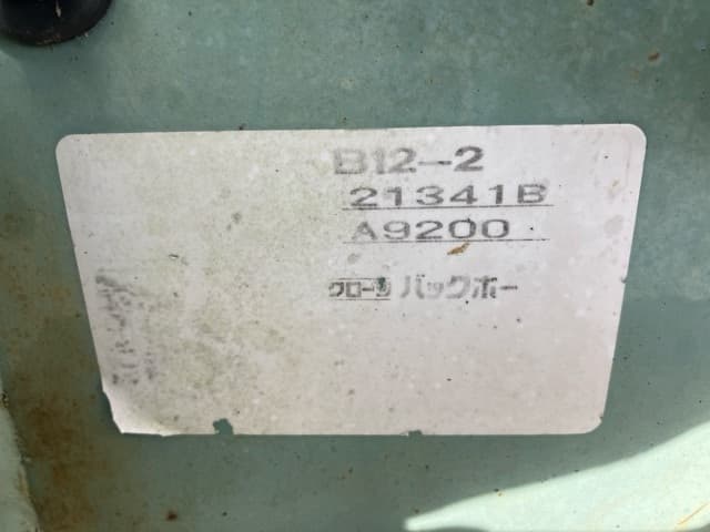 MINI EXCAVATOR — Auction (lot 8457-137)