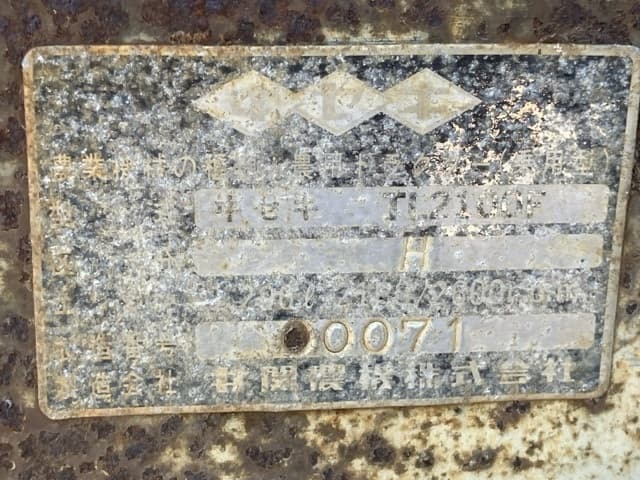 Tractor — Auction (lot 8457-1388)