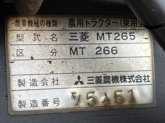 Tractor — Auction (lot 8457-1402)