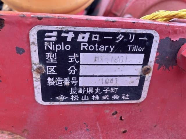 ROTARY — Auction (lot 8457-1515)
