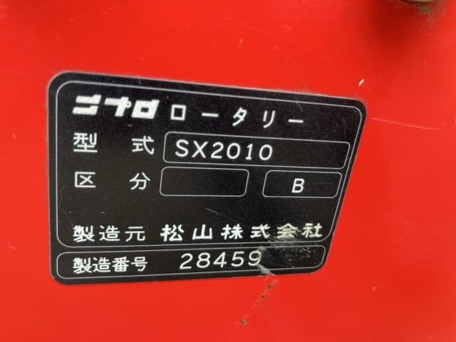 ROTARY — Auction (lot 8457-1516)