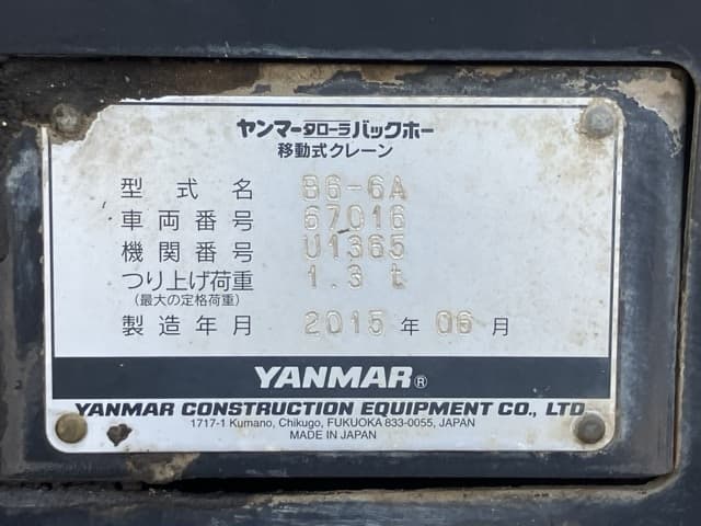 MINI EXCAVATOR — Auction (lot 8457-152)