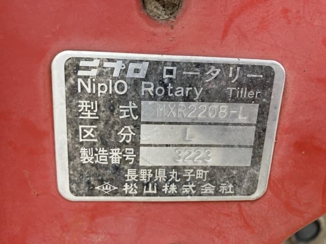 ROTARY — Auction (lot 8457-1521)