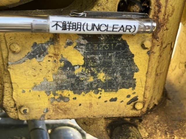 MINI EXCAVATOR — Auction (lot 8457-155)