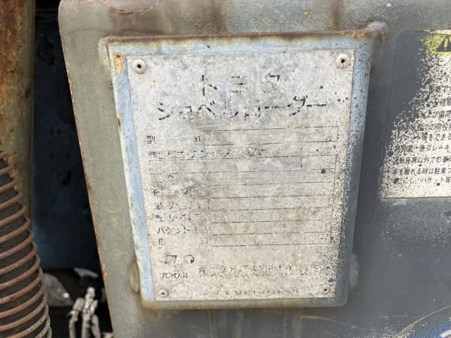 SHOVEL LOADER — Auction (lot 8457-182)