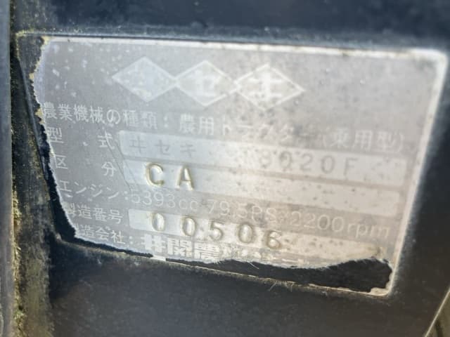 Tractor — Auction (lot 8457-1822)
