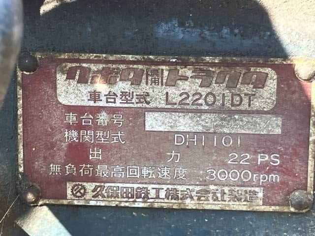 Tractor — Auction (lot 8457-1824)