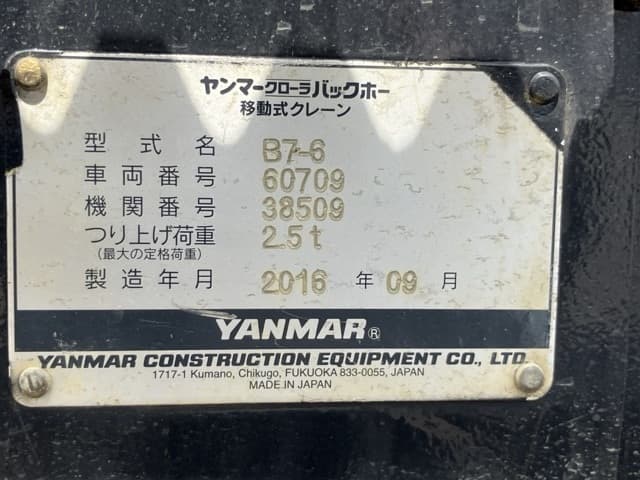 EXCAVATOR — Auction (lot 8457-187)