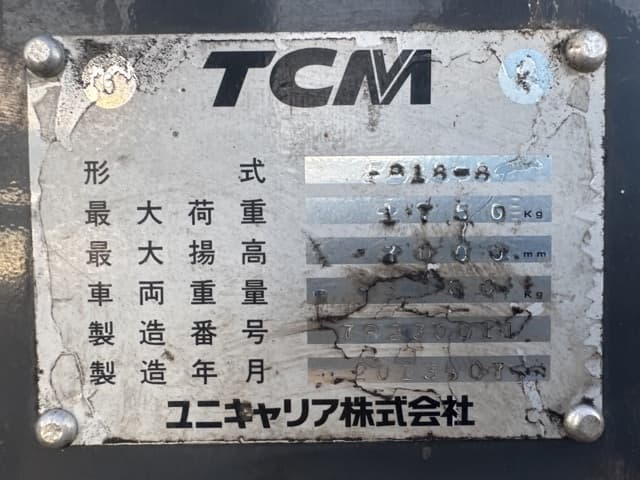 Battery Forklift — Auction (lot 8457-19016)
