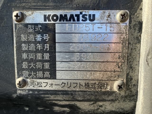 Forklift — Auction (lot 8457-2002)