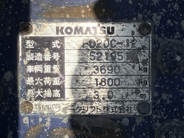 Forklift — Auction (lot 8457-2003)