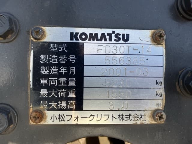 Forklift — Auction (lot 8457-2006)