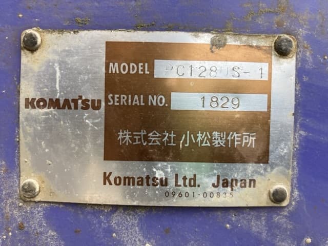 EXCAVATOR — Auction (lot 8457-201)