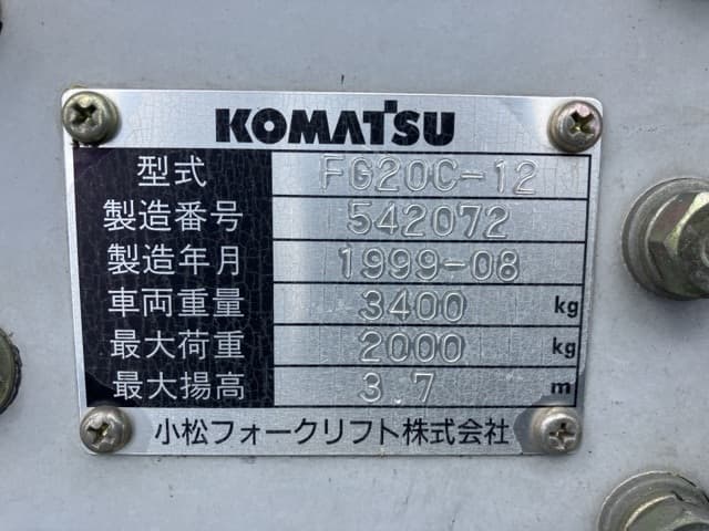 Forklift — Auction (lot 8457-2015)