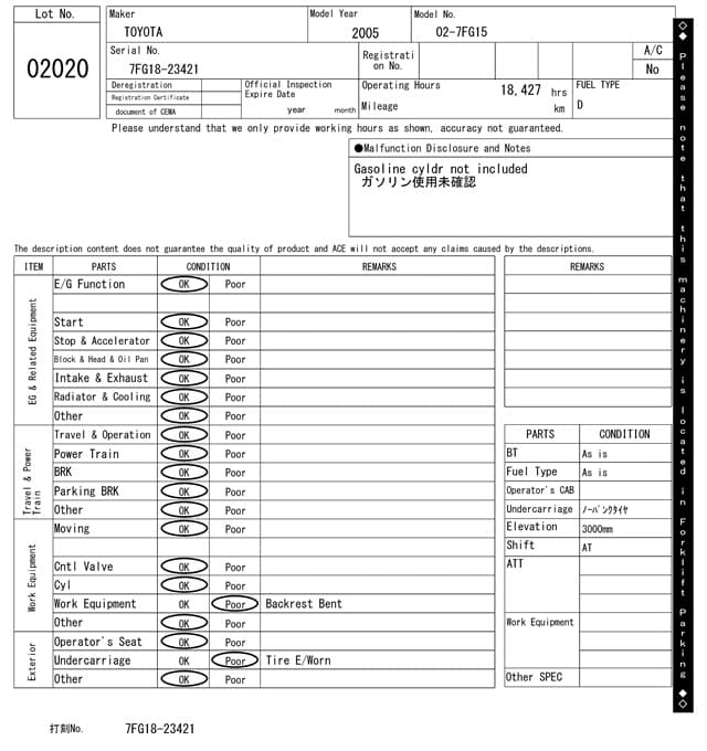 Forklift — Auction (lot 8457-2020)