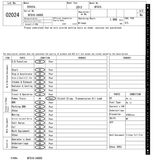 Forklift — Auction (lot 8457-2024)