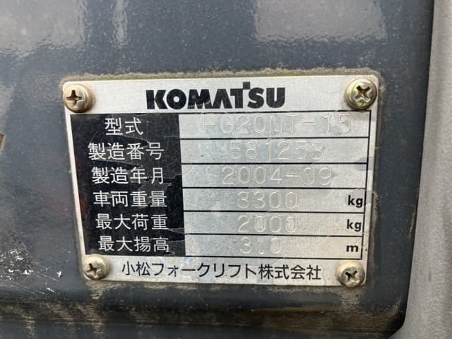 Forklift — Auction (lot 8457-2028)