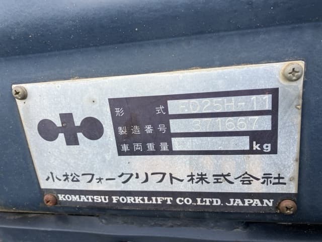 Forklift — Auction (lot 8457-2031)