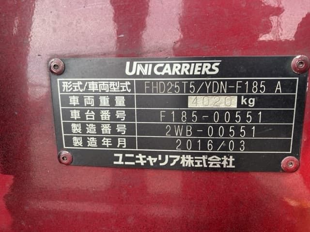 Forklift — Auction (lot 8457-2033)
