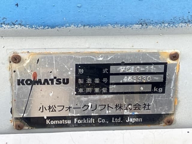 Forklift — Auction (lot 8457-2035)