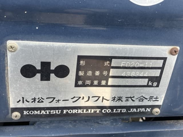 Forklift — Auction (lot 8457-2036)