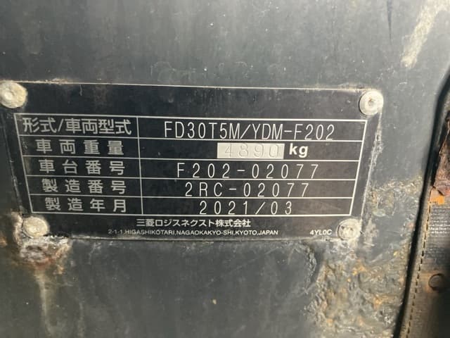 Forklift — Auction (lot 8457-2039)