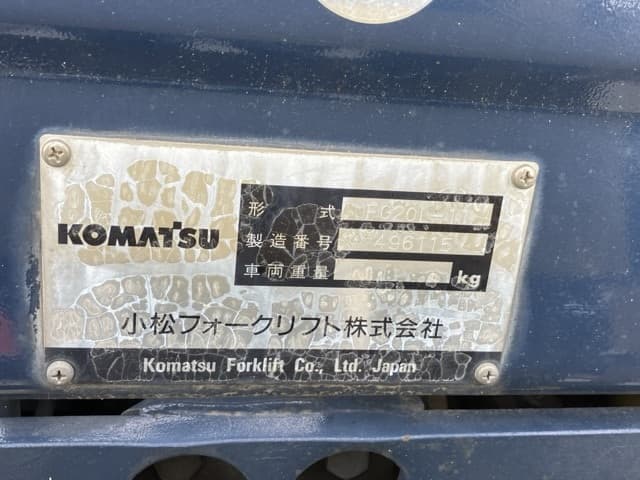 Forklift — Auction (lot 8457-2040)