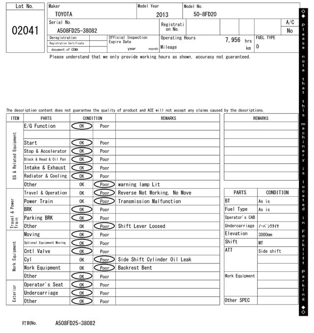 Forklift — Auction (lot 8457-2041)