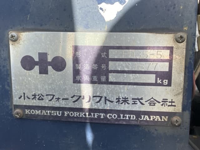 Forklift — Auction (lot 8457-2052)
