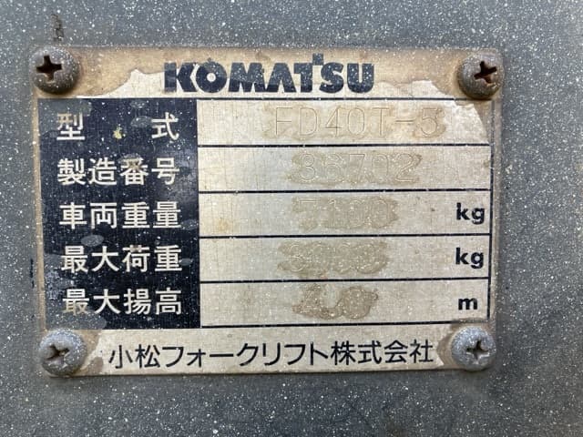 Forklift — Auction (lot 8457-2053)