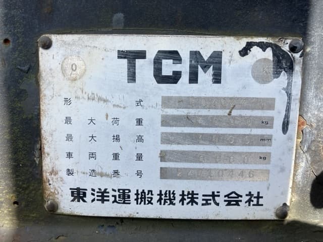 Forklift — Auction (lot 8457-2054)