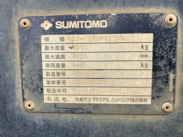Forklift — Auction (lot 8457-2056)