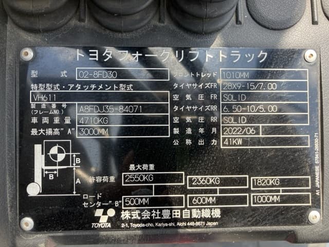Forklift — Auction (lot 8457-2060)