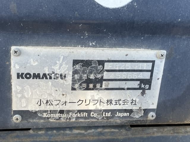 Forklift — Auction (lot 8457-2065)
