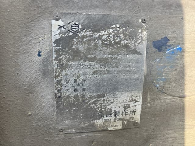 Forklift — Auction (lot 8457-2066)