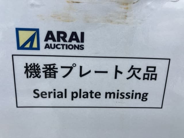 Forklift — Auction (lot 8457-2067)