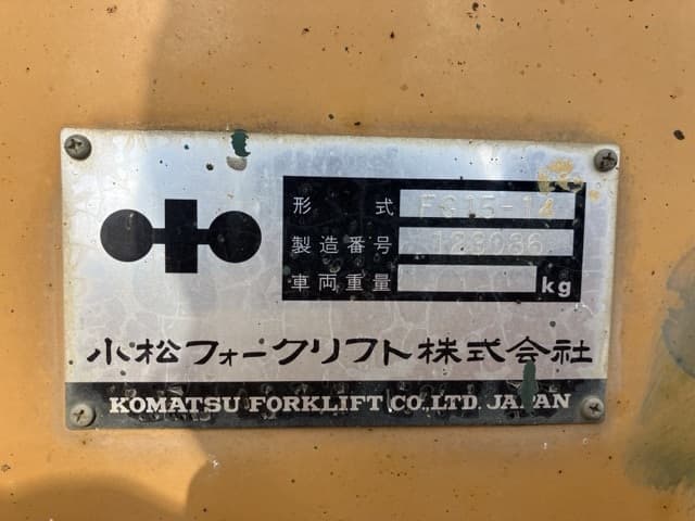 Forklift — Auction (lot 8457-2068)