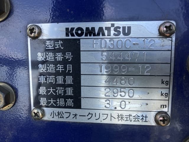 Forklift — Auction (lot 8457-2069)