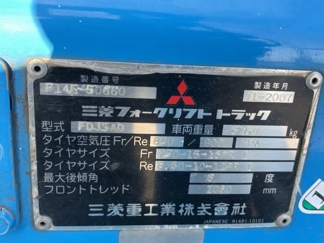 Forklift — Auction (lot 8457-2070)