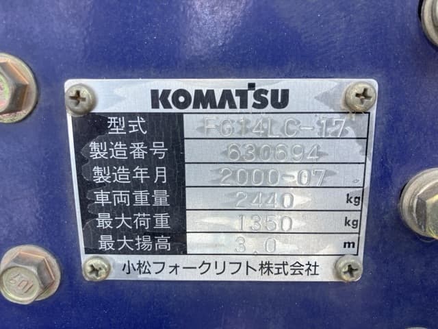 Forklift — Auction (lot 8457-2073)