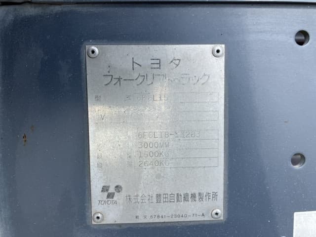 Forklift — Auction (lot 8457-2074)
