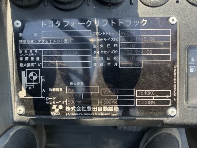 Forklift — Auction (lot 8457-2080)