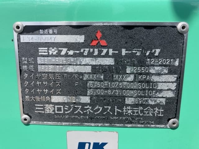 Forklift — Auction (lot 8457-2081)