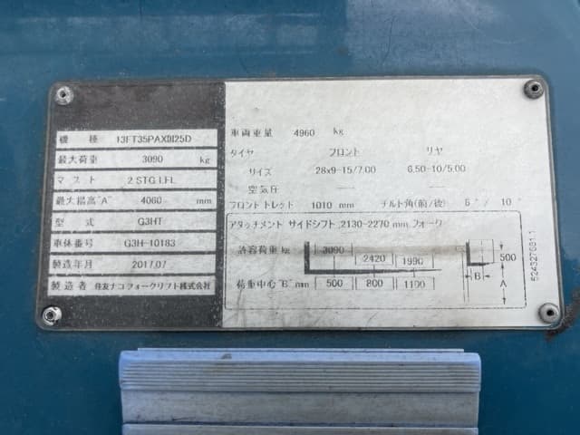 Forklift — Auction (lot 8457-2085)