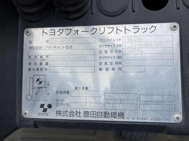 Forklift — Auction (lot 8457-2091)